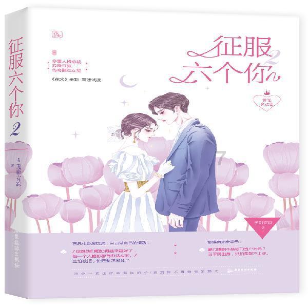 三小只僵尸的游戏时间7